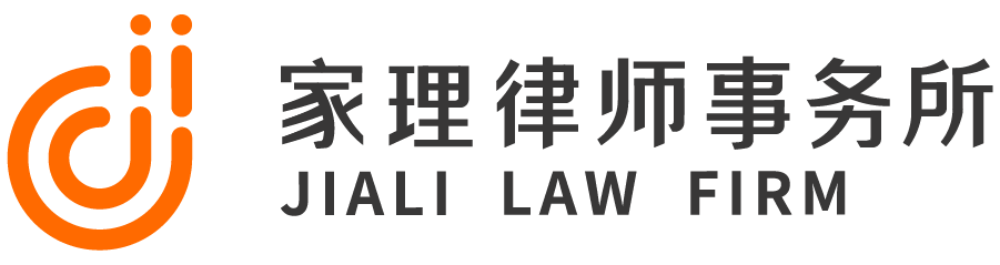 深圳遗产继承律师事务所